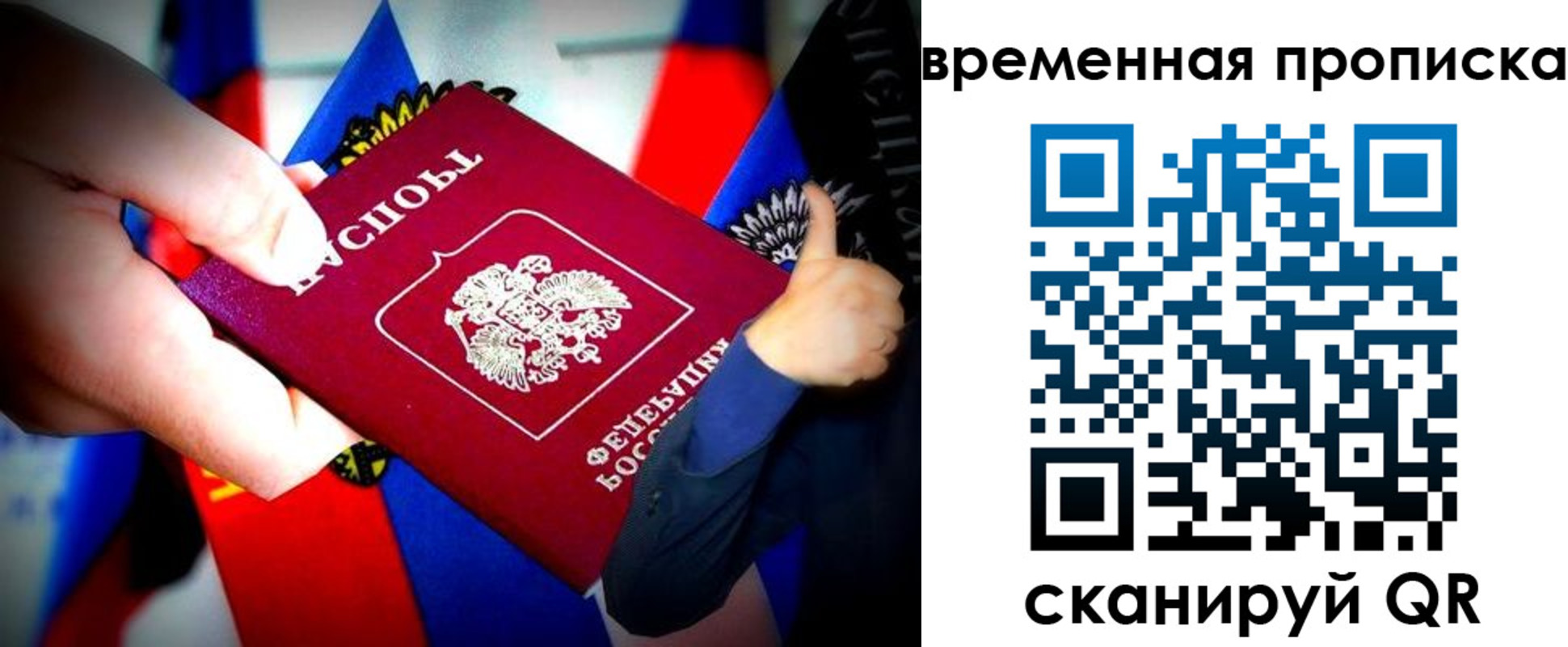 временная регистрация госуслуги в Казани